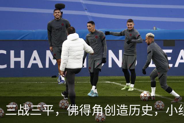 三战三平，佛得角创造历史，小组赛第二晋级