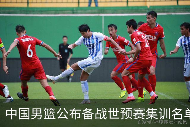 中国男篮公布备战世预赛集训名单 多位“00后”球员入选
