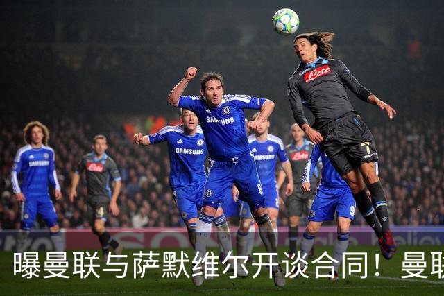 曝曼联与萨默维尔开谈合同！曼联拒绝续租巴萨，拉什福德或拖至8月底逼宫