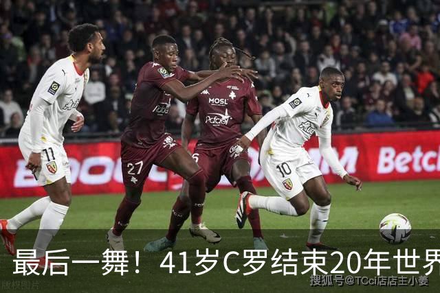 最后一舞！41岁C罗结束20年世界杯征程 唯一六届破门最好成绩殿军