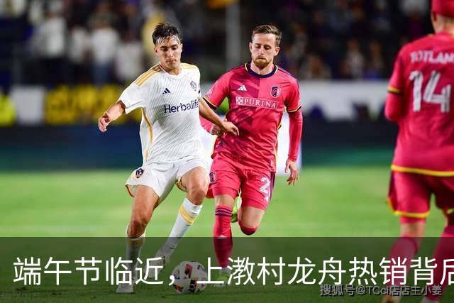 端午节临近，上漖村龙舟热销背后的故事